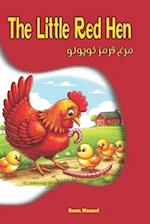 The Little Red Hen