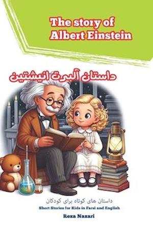 The Story of Albert Einstein