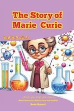 The Story of Marie Curie