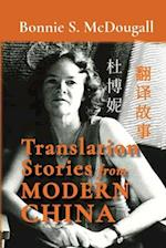 Translation Stories from Modern China