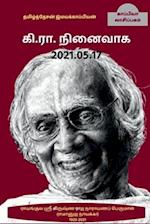 IN THE MEMEORIES OF Ki. Ra. 2021.05.17 / &#2965;&#3007;.&#2992;&#3006;.&#2984;&#3007;&#2985;&#3016;&#2997;&#3006;&#2965;