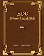 EDC Hebrew English Bible Series 2 