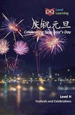 &#24198;&#31069;&#20803;&#26086;