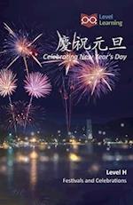 &#24950;&#31069;&#20803;&#26086;