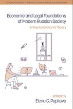 Economic and Legal Foundations of Modern Russian Society