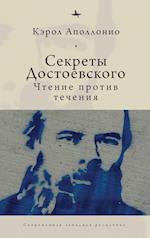 Dostoevsky's Secrets