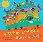 Wheels on the Bus (Bilingual Arabic & English)