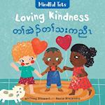 Mindful Tots