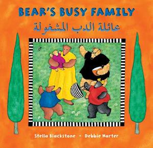 Bear's Busy Family (Bilingual Arabic & English)