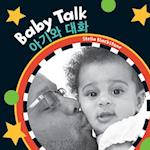 Baby Talk (Bilingual Korean & English)