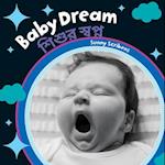 Baby Dream (Bilingual Bengali & English)