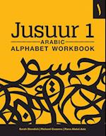 Jusuur 1 Arabic Alphabet Workbook