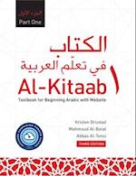 Al-Kitaab Part One with Website HC (Lingco)