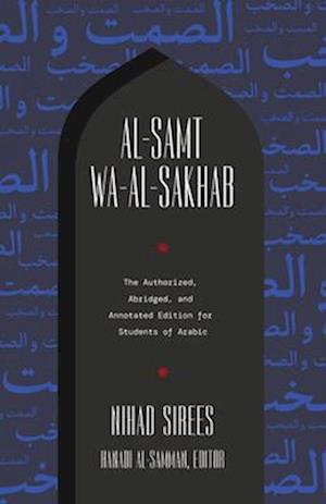 Al-Samt wa-al-Sakhab : The Authorized, Abridged, and Annotated Edition for Students of Arabic
