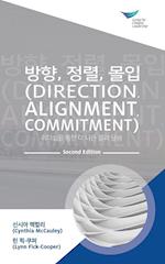 Direction, Alignment, Commitment