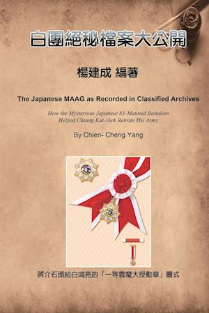 The Japanese MAAG as Recorded in Classified Archives