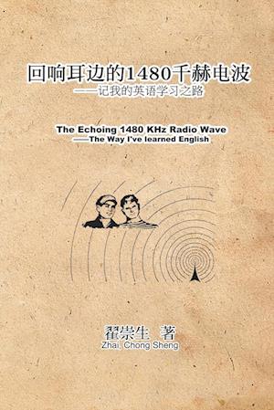 The Echoing 1480 KHz Radio Wave