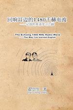 The Echoing 1480 KHz Radio Wave