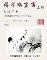 Chinese Paintings by Sue Shiao-Ying Hsu (Vol. 1)