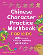 Chinese Character Practice Workbook for Kids