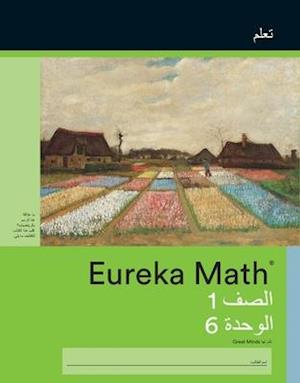 Arabic - Eureka Math Grade 1 Learn Workbook #4 (Module 6)