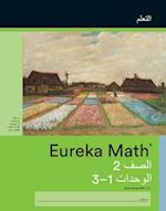 Arabic - Eureka Math Grade 2 Learn Workbook #1 (Modules 1-3) 
