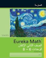 Arabic- Eureka Math - A Story of Units: Fluency Practice Workbook #2, Grade 2, Modules 6-8 