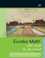 Arabic - Eureka Math Grade 3 Learn Workbook #2 (Module 3-4) 