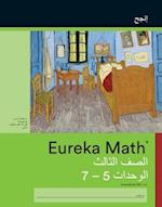 Arabic - Eureka Math Grade 3 Succeed Workbook #2 (Modules 5-7) 