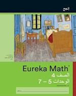 Arabic - Eureka Math Grade 4 Succeed Workbook #2 (Module 5-7) 