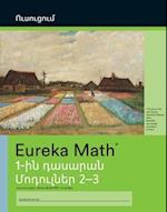 Armenian - Eureka Math Grade 1 Learn Workbook #2 (Module 2-3) 