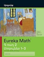 Armenian - Eureka Math Grade 2 Succeed Workbook #1 (Module 1-3) 