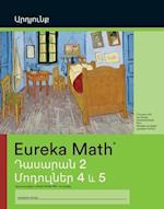 Armenian - Eureka Math Grade 2 Succeed Workbook #2 (Modules 4-5) 