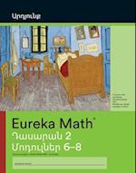 Armenian - Eureka Math Grade 2 Succeed Workbook #3 (Modules 6-8) 