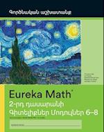 Armenian- Eureka Math - A Story of Units: Fluency Practice Workbook #2, Grade 2, Modules 6-8 