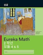 Korean - Eureka Math Grade 2 Succeed Workbook #2 (Modules 4-5) 