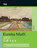 Korean - Eureka Math Grade 3 Learn Workbook #2 (Module 3-4) 