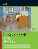 Korean - Eureka Math Grade 5 Succeed Workbook #1 (Module 1-2) 