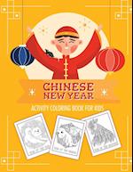 Chinese New Year Activity Coloring Book For Kids: 2021 Year of the Ox | Juvenile | Activity Book For Kids | Ages 3-10 | Spring Festival 