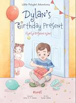 Dylan's Birthday Present / Diyariya Rojbûna Dylanî - Kurmanji Kurdish Edition