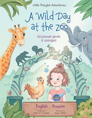 A Wild Day at the Zoo - Bilingual Russian and English Edition