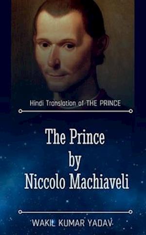 The Prince by Niccolo Machiaveli / &#2342; &#2346;&#2381;&#2352;&#2367;&#2344;&#2381;&#2360; (The Prince)