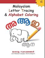 Malayalam Letter Tracing & Alphabet Coloring