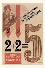 Vintage Journal Bad Soviet Math