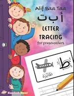 Alif Baa Taa Letter Tracing For Preschoolers