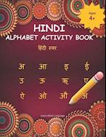 HINDI ALPHABET ACTIVITY BOOK: Hindi Alphabet Practice Workbook - Trace and Write Hindi Letters 