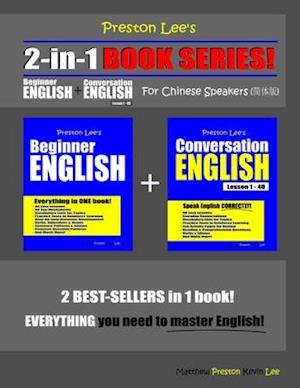 Preston Lee's 2-in-1 Book Series! Beginner English & Conversation English Lesson 1 - 40 For Chinese Speakers