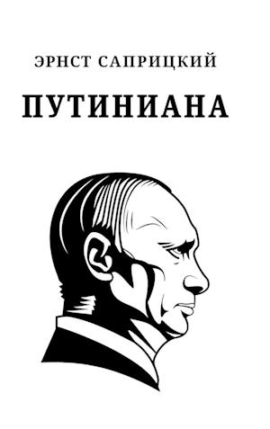 Putiniana