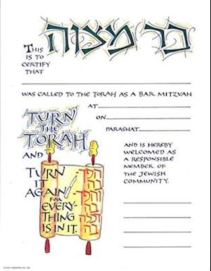 Bar Mitzvah Certificate 10-Pack