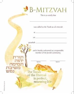 B-Mitzvah Gender Neutral Certificate 5-Pack